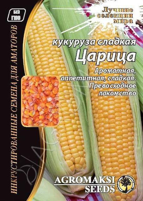 

Семена кукурузы Царица, 20г