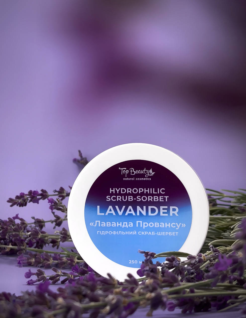 

Гидрофильный скраб щербет для тела Top Beauty, 250 мл Лаванда
