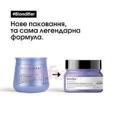 

Blondifier Відновлювальна маска-сяйво (30 мл (розлив))