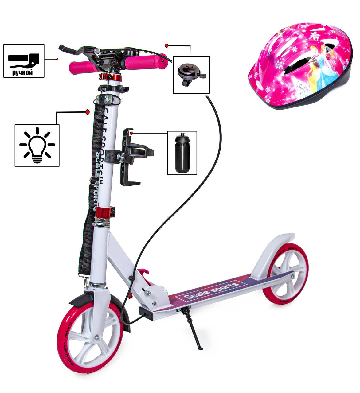 

Детский двухколесный самокат + Шлем Scale Sports SS-18 Розовый Ручной тормоз Led-фонарик