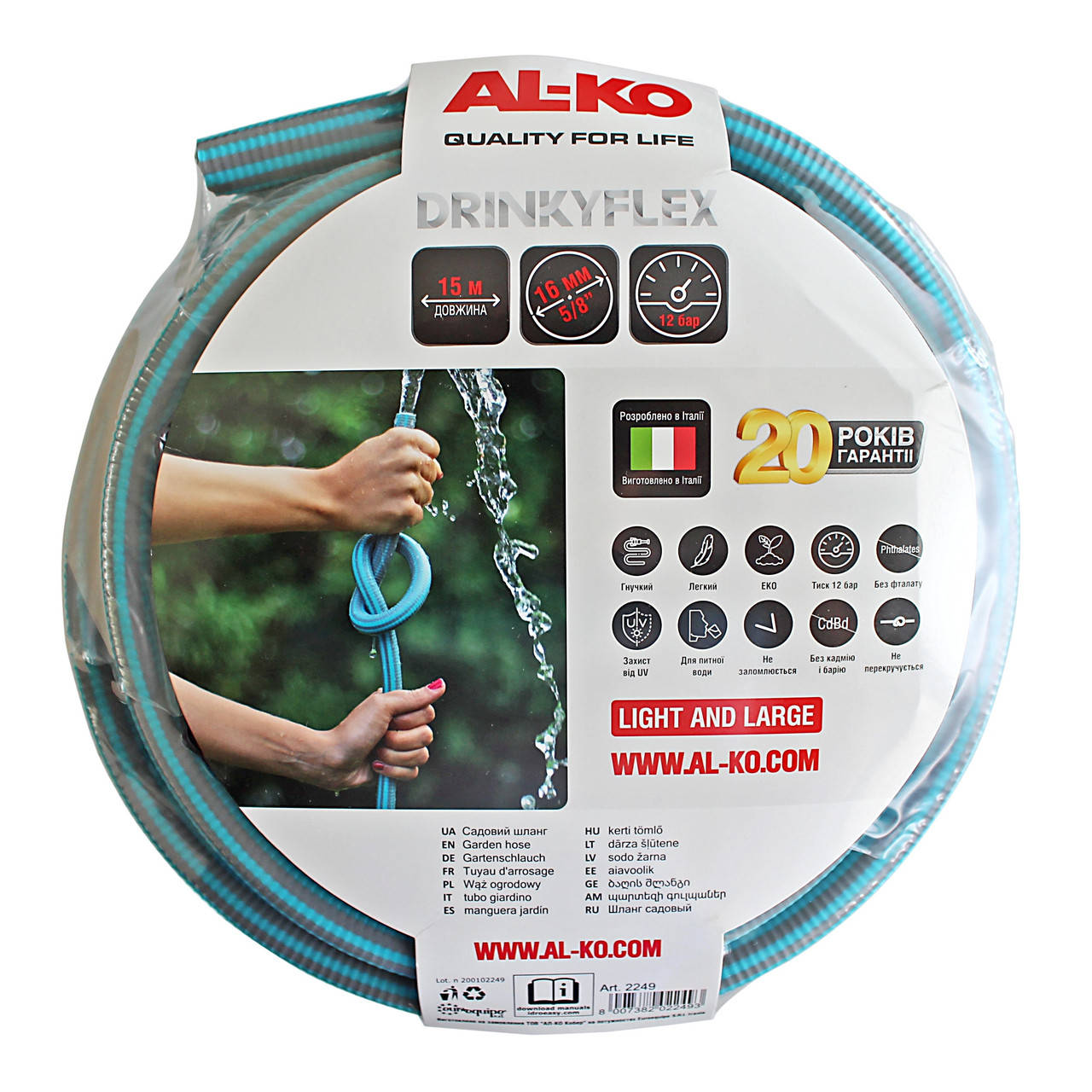 

Шланг садовый AL-KO Drinky Flex 5/8" (15 мм), 15 м (113891)