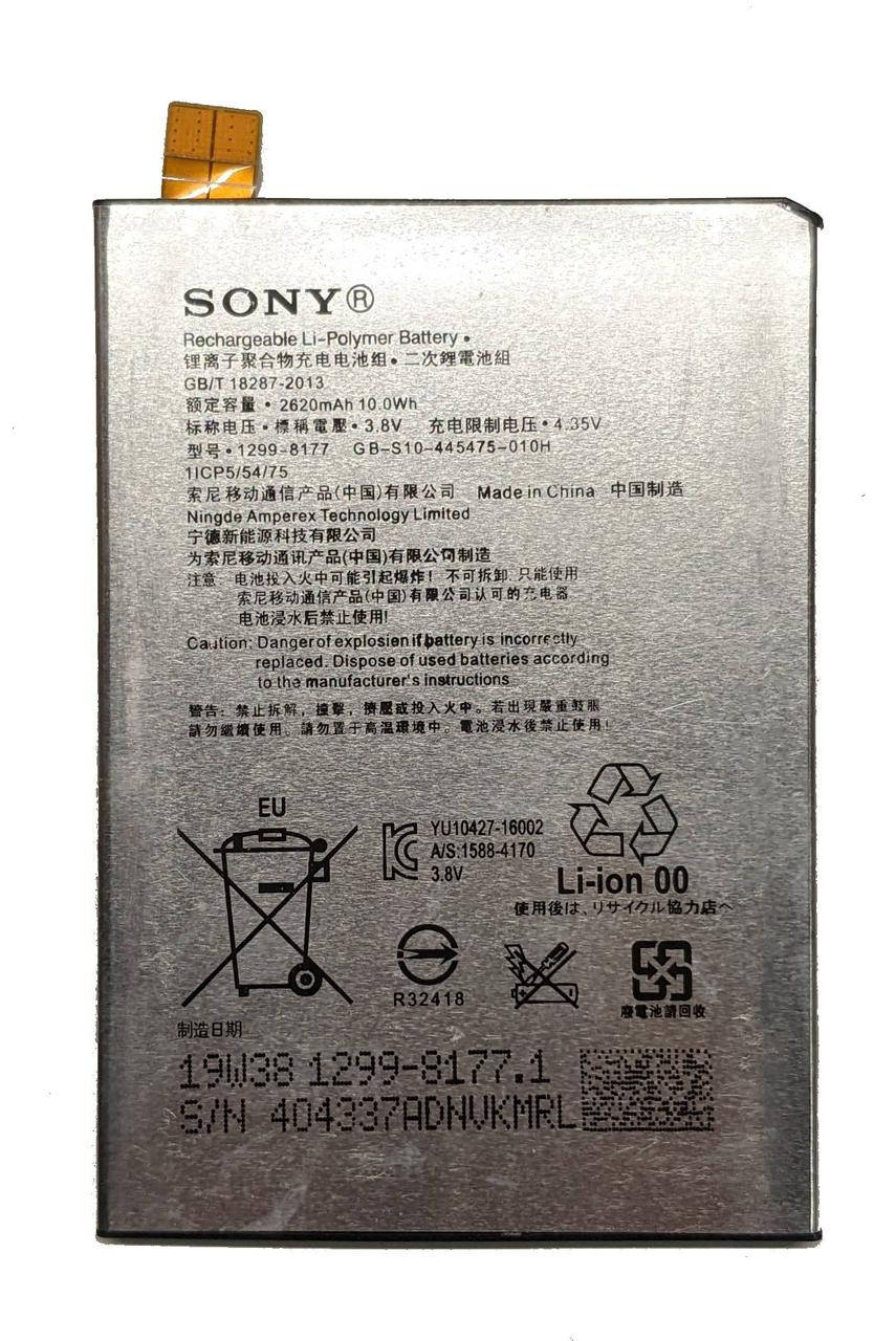 

Аккумулятор Sony Xperia X F5121 / F5122 / F8131 GB-S10-445475-010H