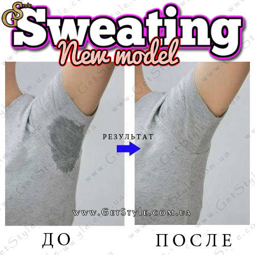 

Стикеры от пота Sweating 20 шт (10 пар) новая модель
