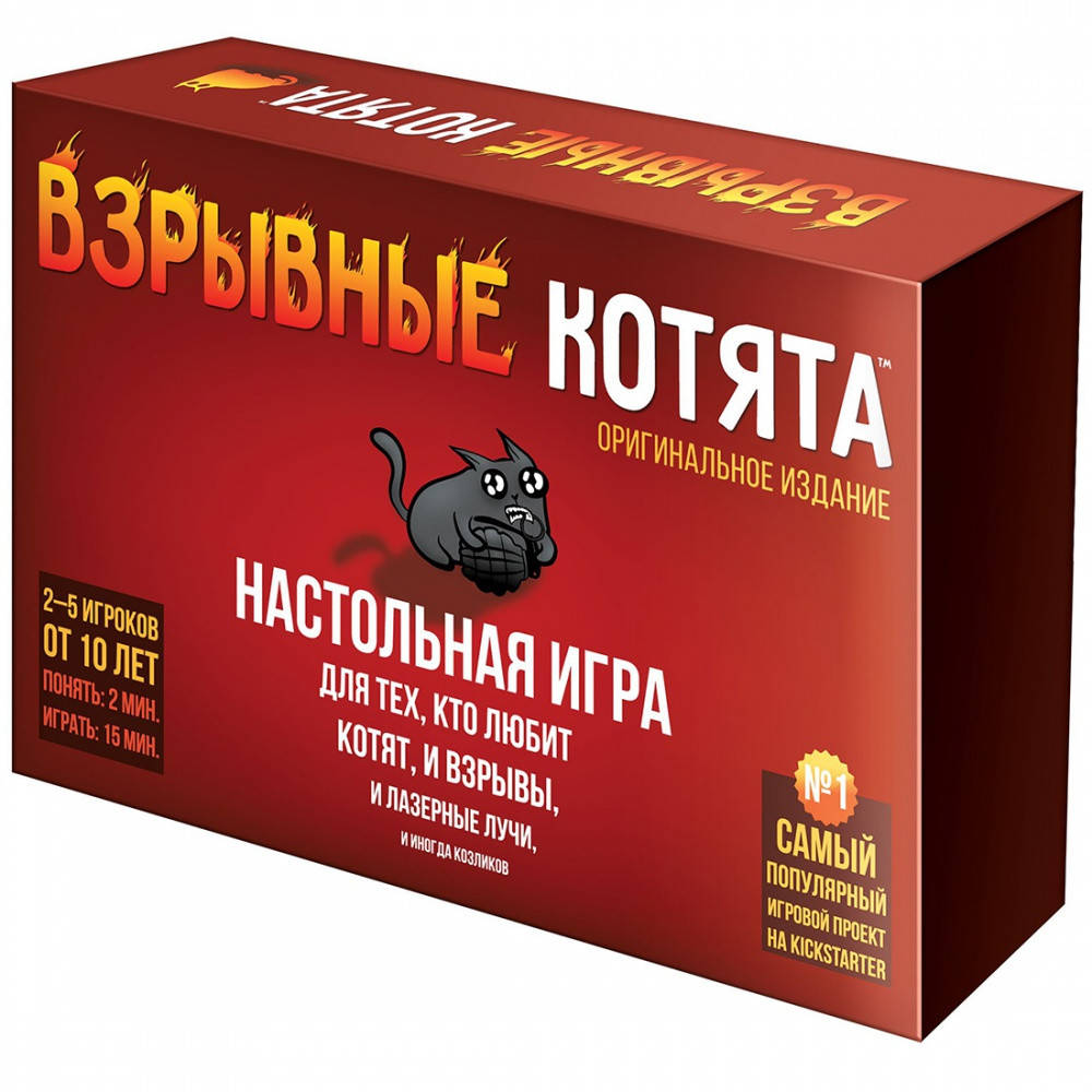 

Настольная игра Взрывные котята (Exploding Kittens)