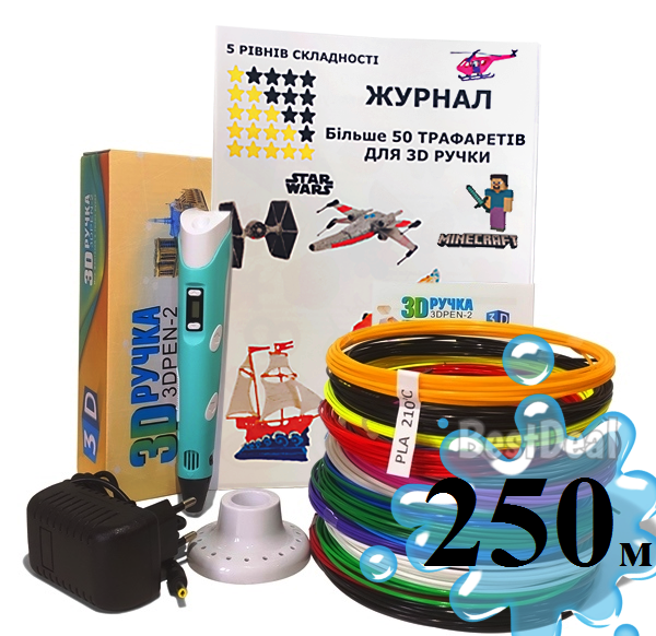 

3D-ручка с разноцветным Эко Пластиком 250 м (20 цветов) c Трафаретами и Светящимся пластиком с экраном Blue