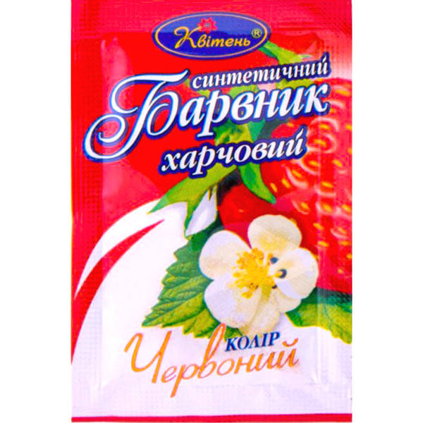 

Барвник харчовий червоний Квітень 5г