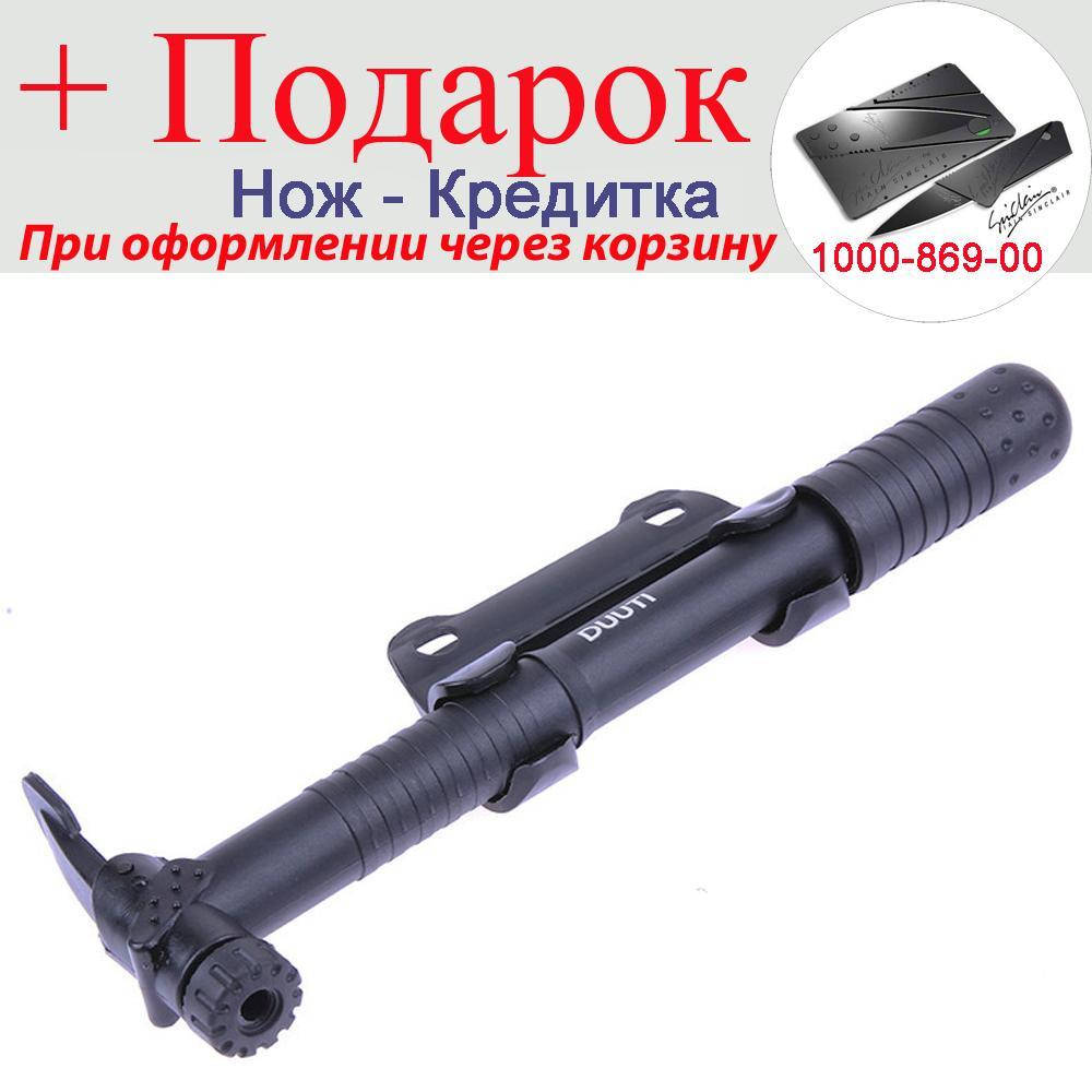 

Міні Портативний Велосипедний Насос Skidproof ручний Чорний