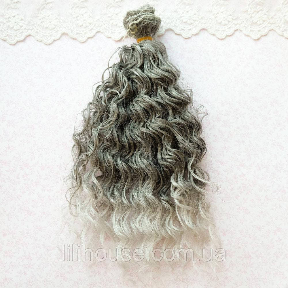 

Волосы для Кукол Трессы Мокрые Кудри Омбре ГРАФИТ 25 см