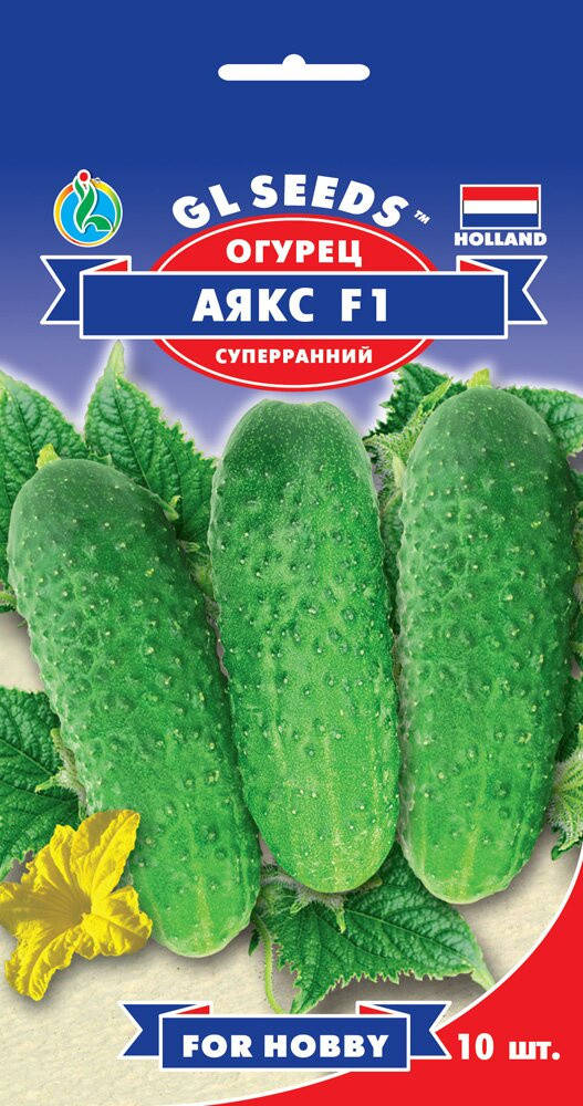 

Огурец Аякс F1 суперранний универсального назначения с безупречным внешним видом плодов, упаковка 10 шт