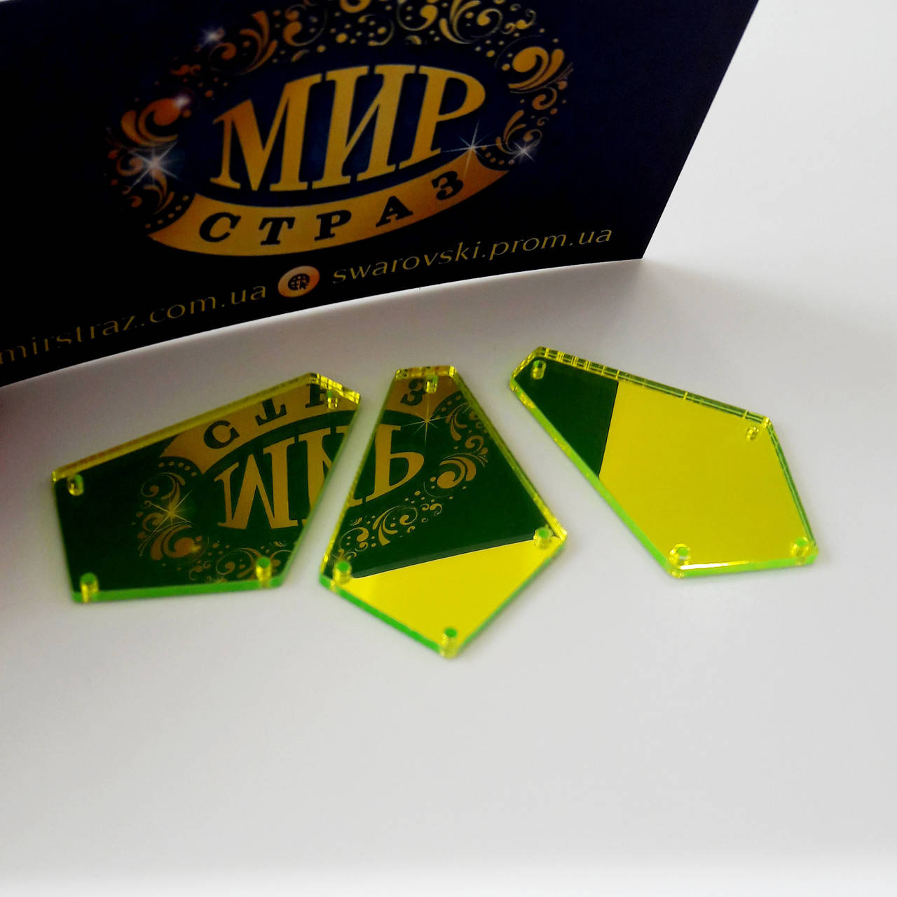 

Зеркала пришивные, размер 28х42 мм, цвет Neon Green, 1шт