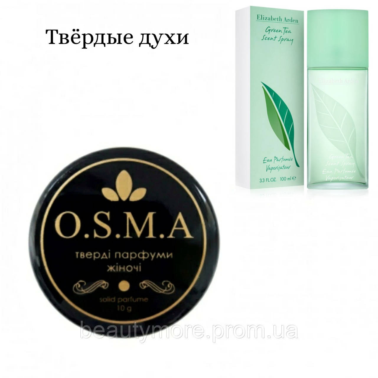 

Натуральные твердые (сухие) духи Green Tea