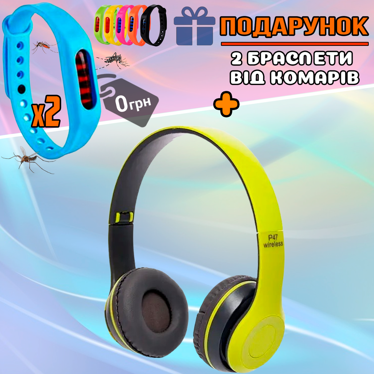 

Беспроводные наушники Bluetooth Wireless P47 Black Гарнитура для ПК, телефона с микрофоном -microSD, FM Green