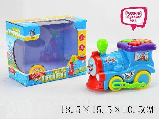 

Муз. паровозик QS108 батар.,рус.песенка,в кор
