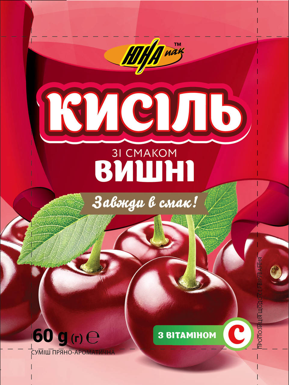 

Кисіль зі смаком вишні