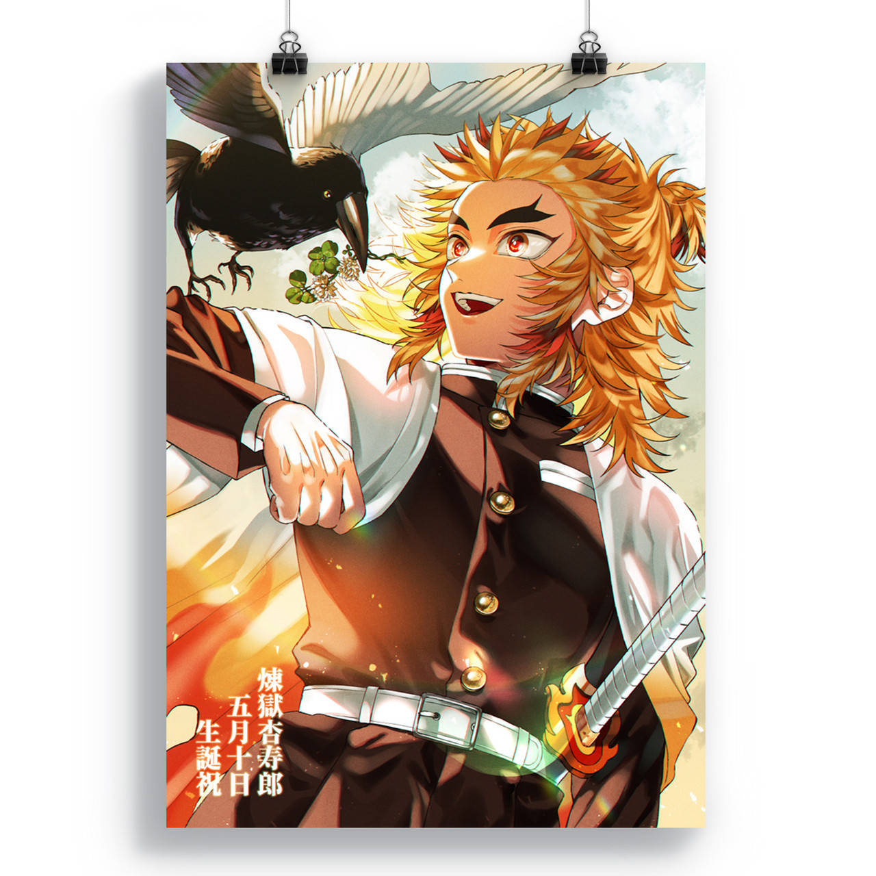 

Плакат Клинок, рассекающий демонов | Kimetsu no Yaiba 130