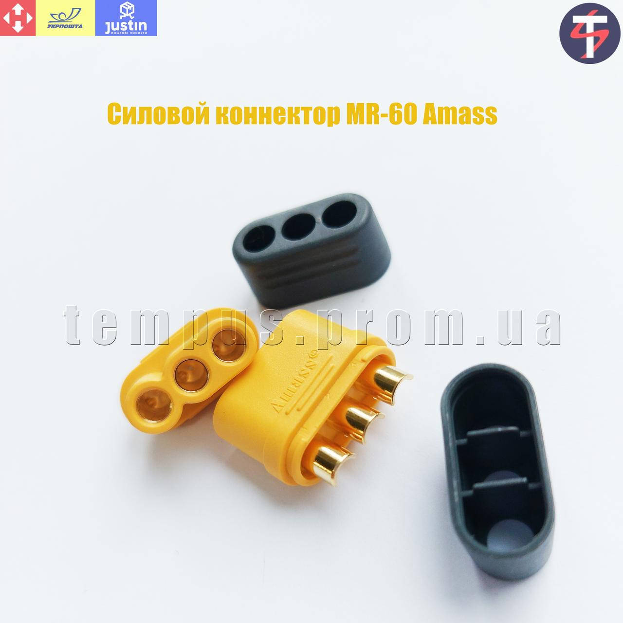 

Силовой коннектор MR-60 Amass (папа+мама)
