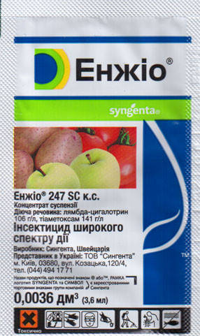 

Инсектицид «Энжио» 3,6 мл