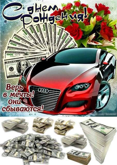

Вафельна картинка для кондитерських виробів "Верь в мечты", (лист А4)
