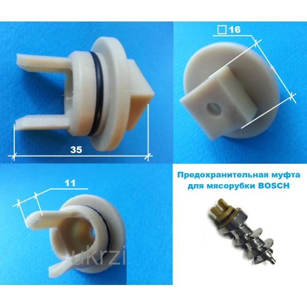 

Втулка (муфта) шнека Bosch 00020470, с отверстием