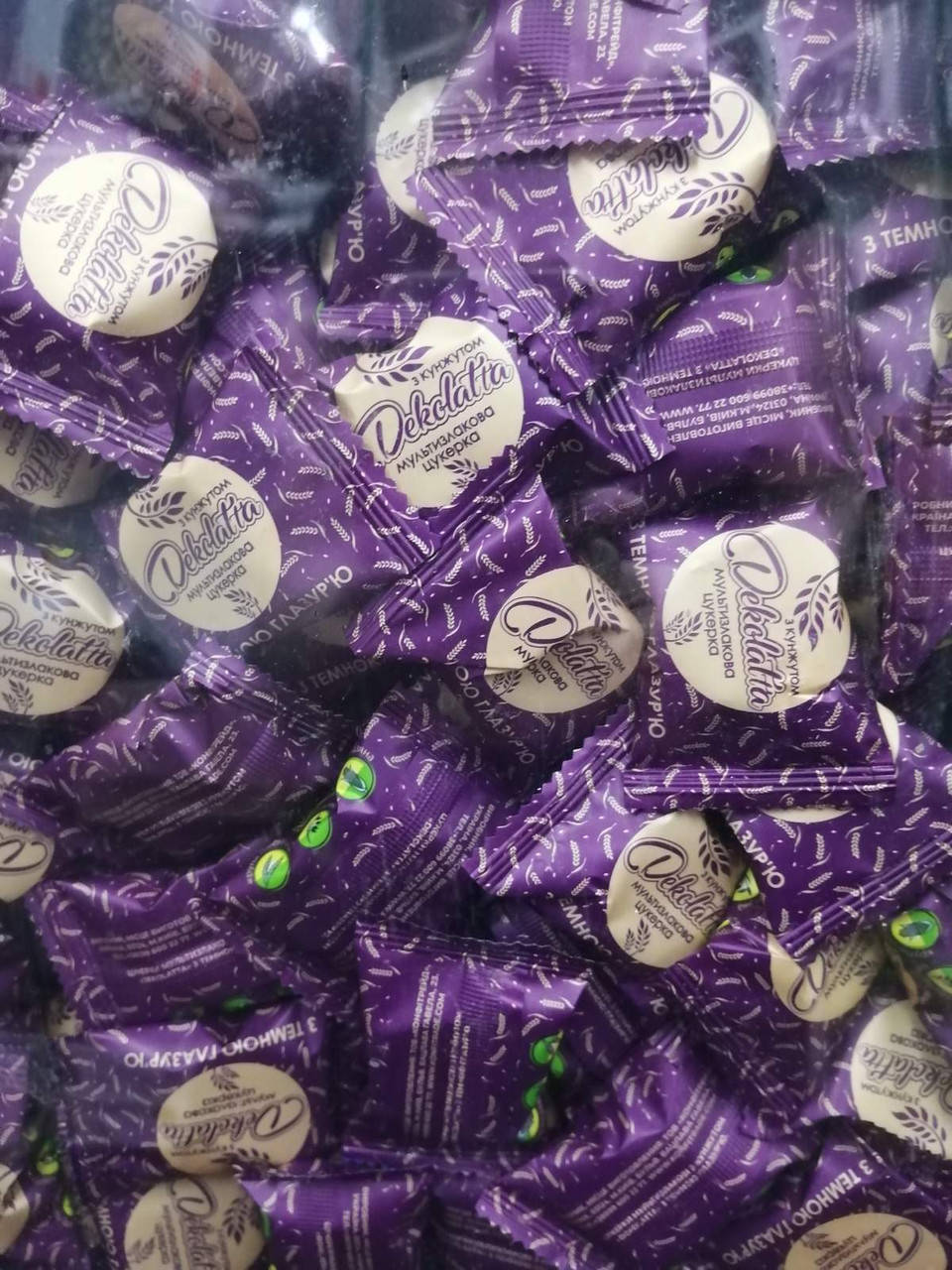 

Цукерки Мультизлакові DEKOLATTA з Кунжутом 1кг.