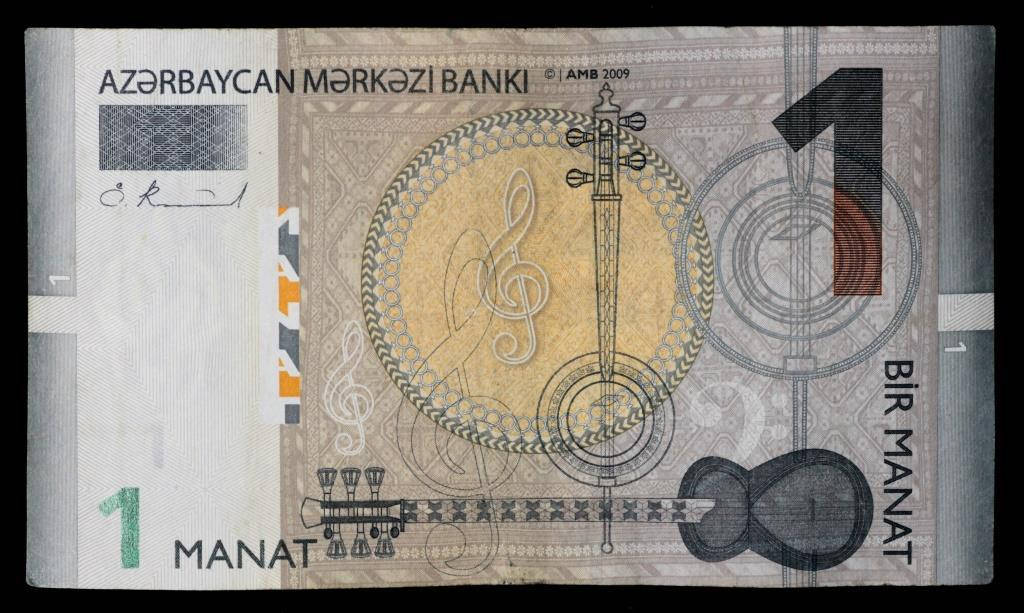 

Банкнота Азербайджана 1 манат 2009 г. VF