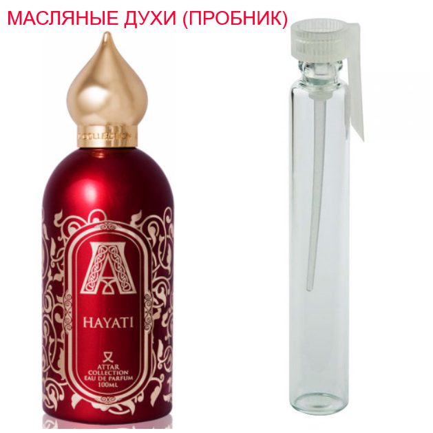 

Парфюмерное масло (концентрат) Attar Collection Hayati - 1мл.