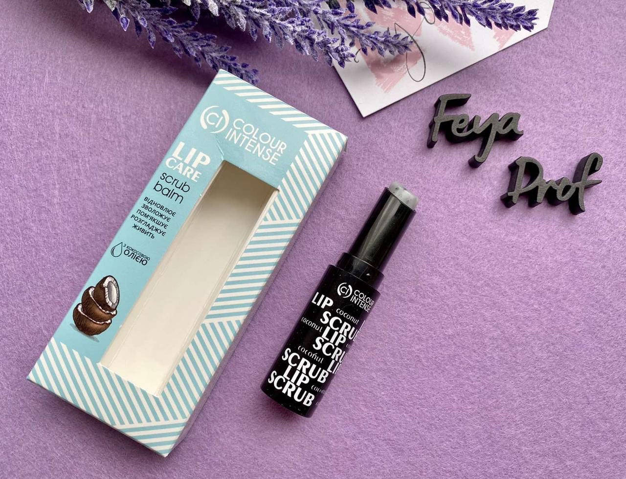 

Скраб для губ восстанавливающий Кокос Colour Intense №1