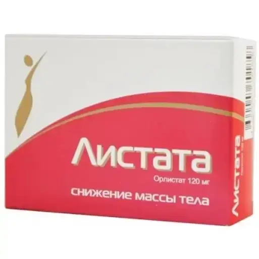 

Листата 20 таб. (для снижения массы тела)