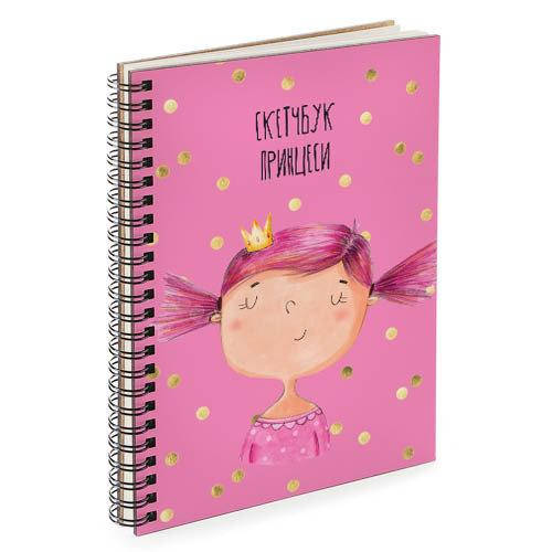 

Блокнот Sketchbook Скетчбук принцеси (BDP_18L010)
