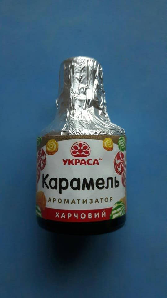 

Ароматизатор "карамель".