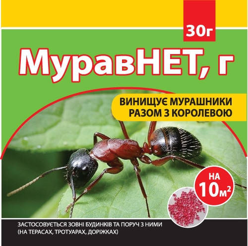 

Инсектициды Муравнет (30г), Семейный Сад