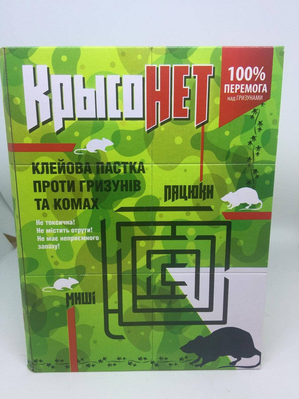 

Клеевая площадка 160*210мм КрысоНЕТ