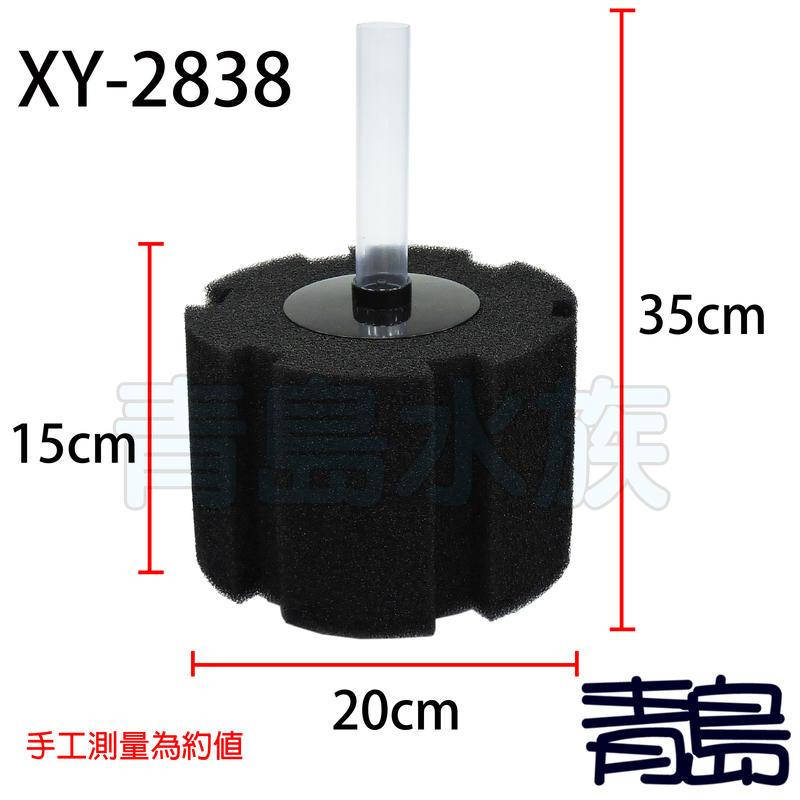 

Фильтр для компрессора XY-2838 (аэрлифтный)
