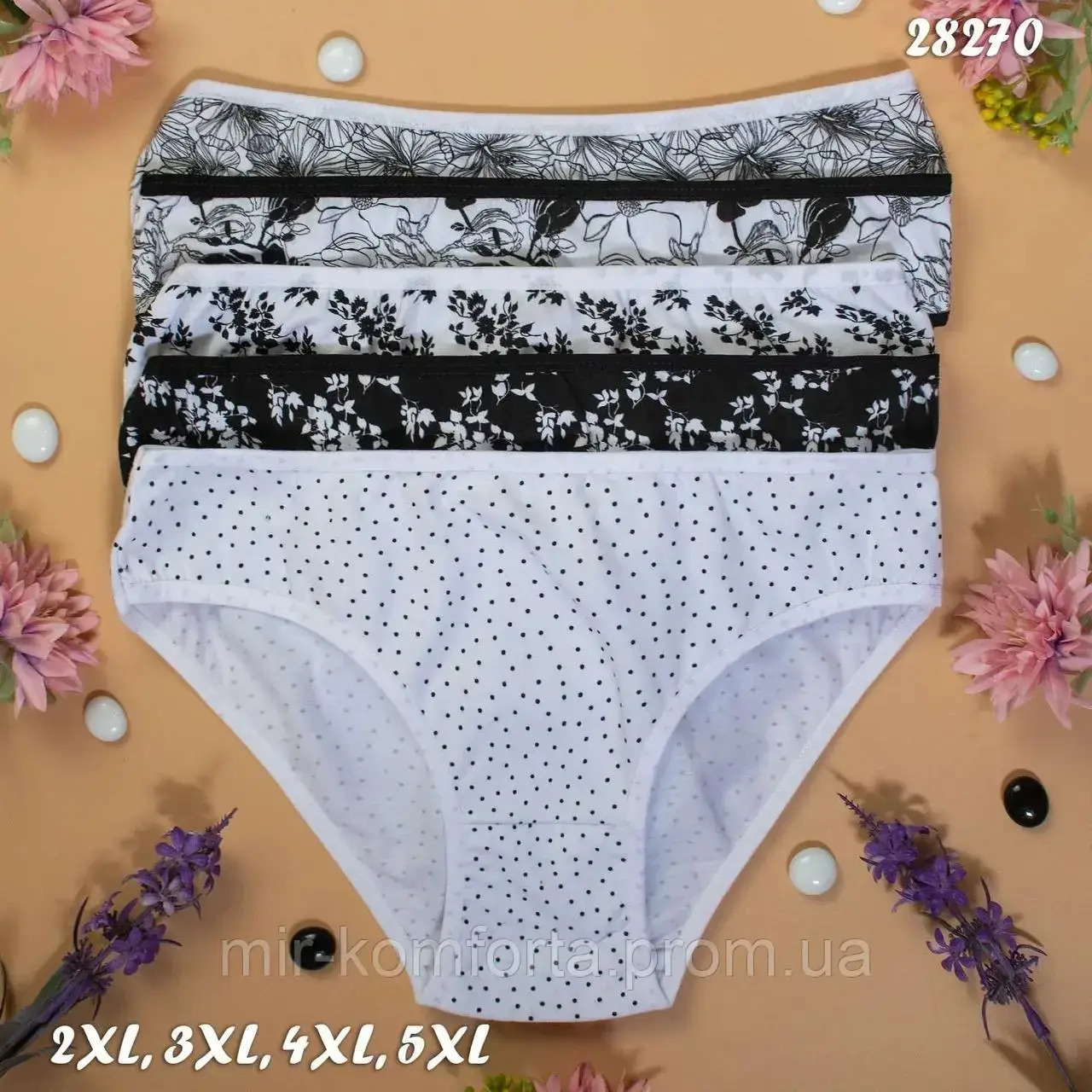 

Трусики женские Nicoletta Турция батал 2xl 3xl 4xl 5xl - 5 шт 5xl