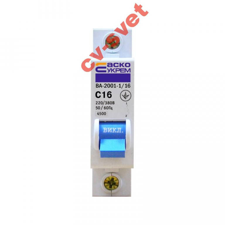 

Автомат автоматический выключатель 1пол АСКО 16А