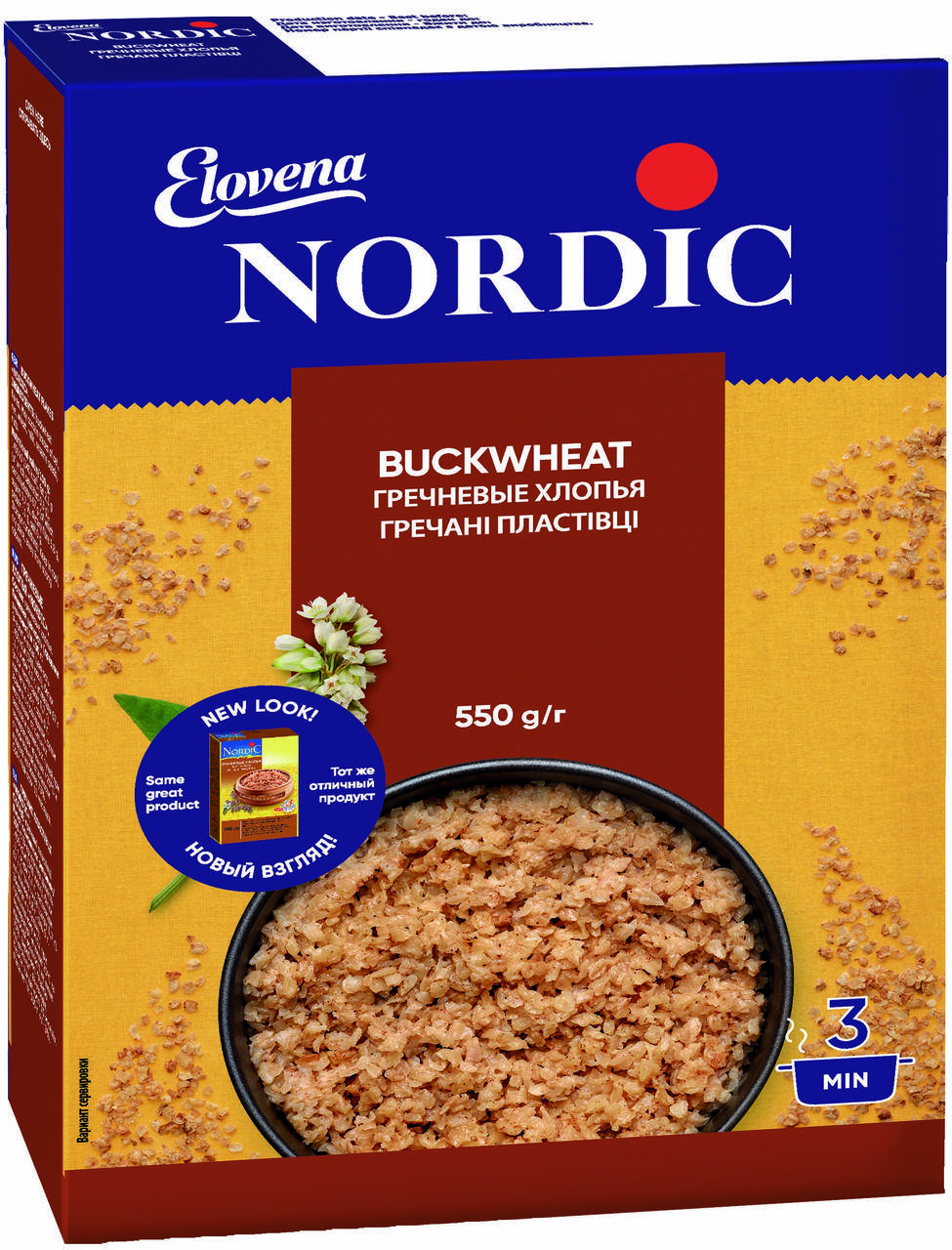 

Гречневые хлопья NORDIC 550г, (8шт/ящ)