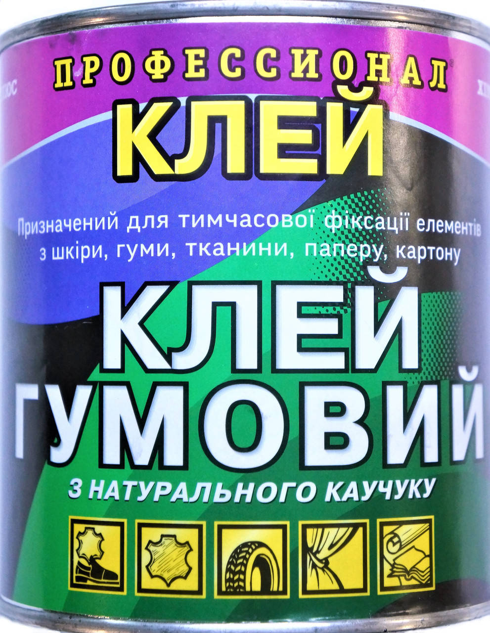 

Клей для обуви резиновый Украина 0,5 кг..