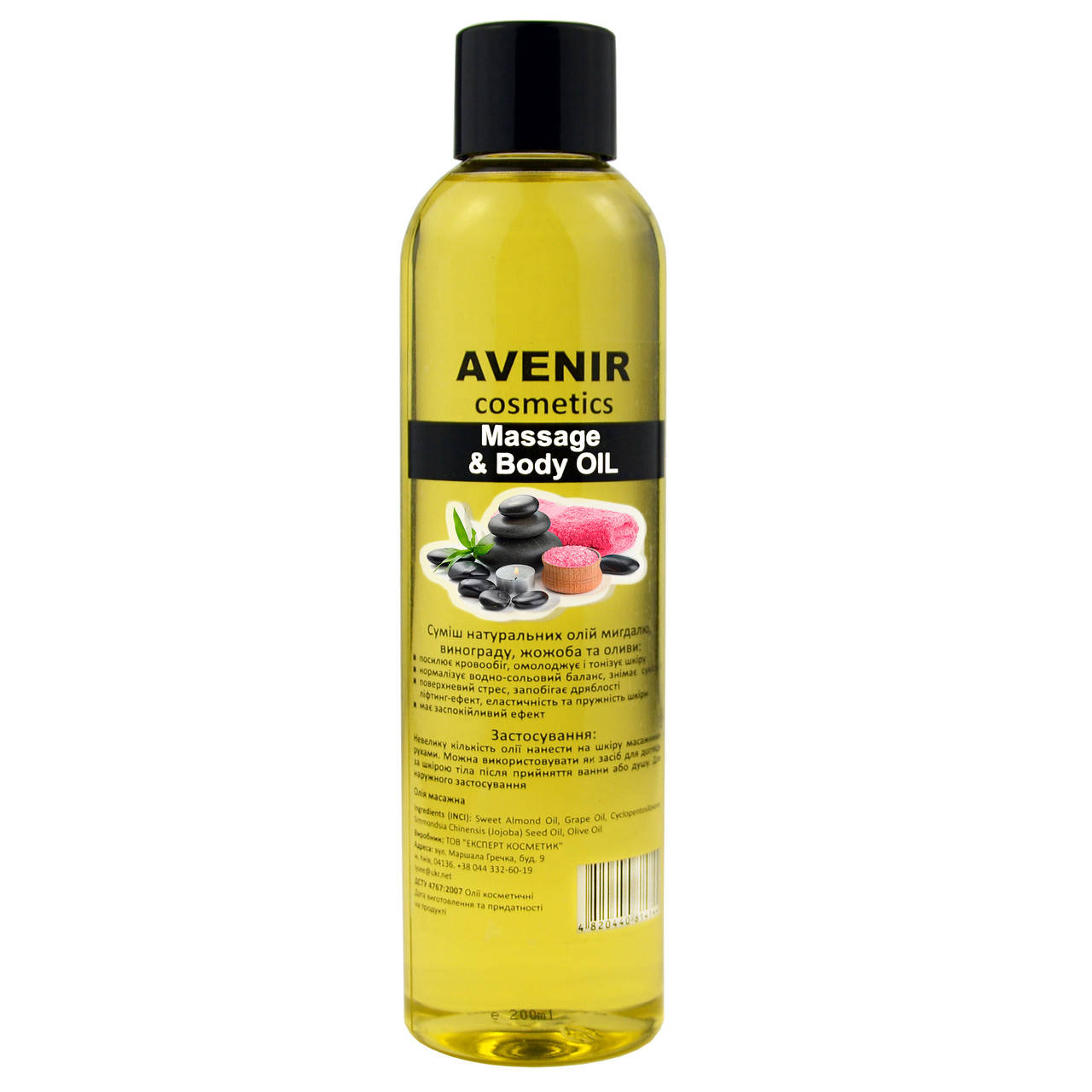 

Массажное масло Avenir Cosmetics