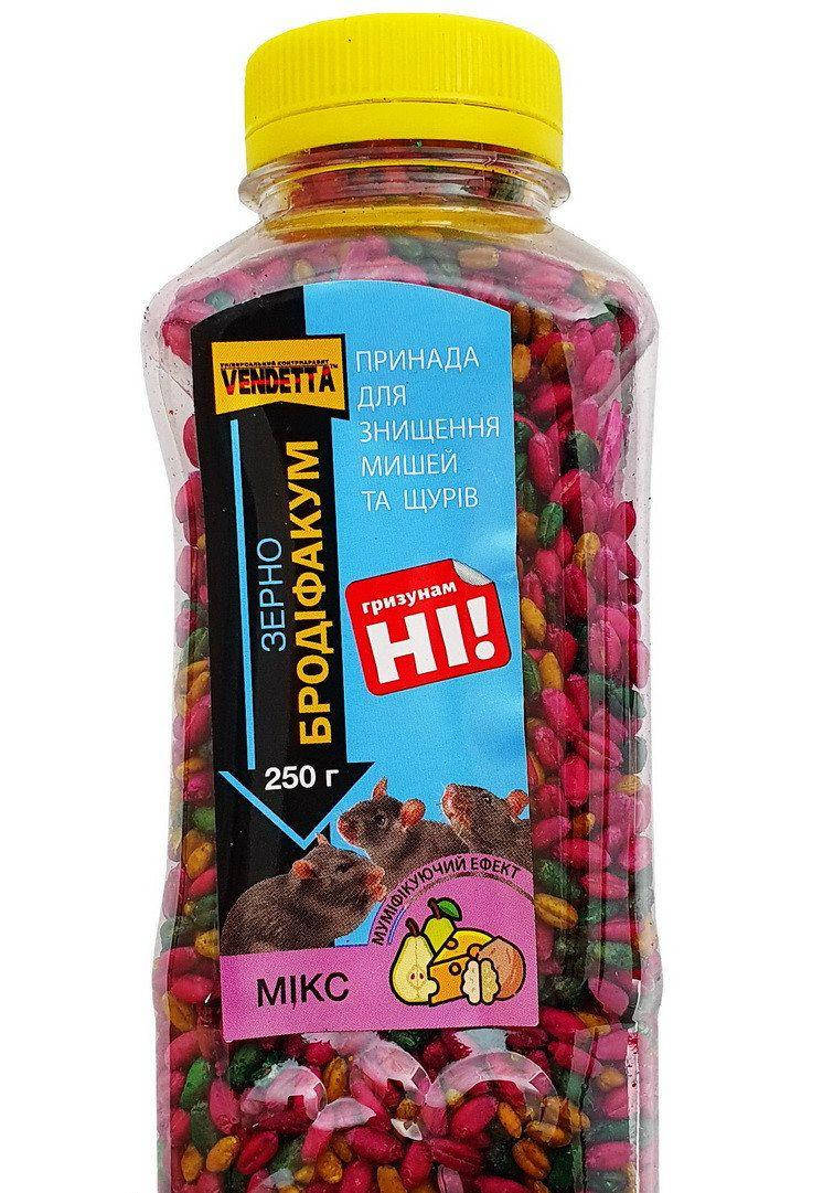 

Бродифакум 250гр зерно бутылка