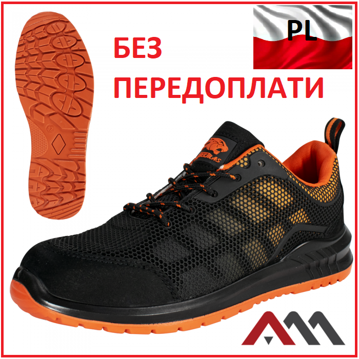 

Кроссовки защитные AIRVENT O SB
