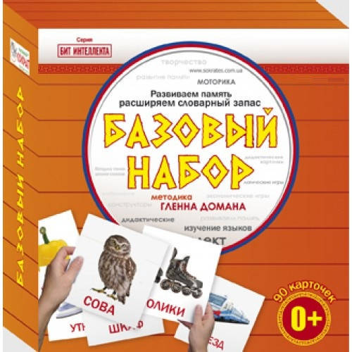 

Карточки Домана Базовый набор" на русском