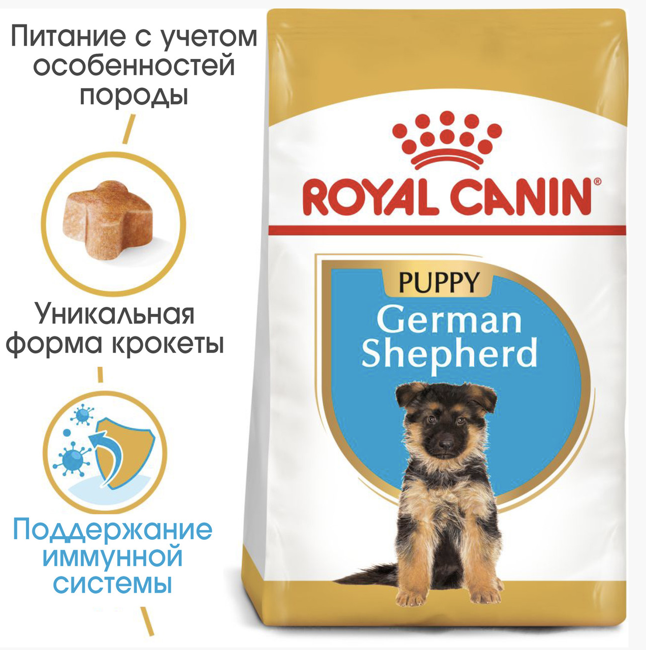 

Сухой корм для щенков Royal Canin German Shepherd Puppy 12 кг д/щенков 2-15 мес.