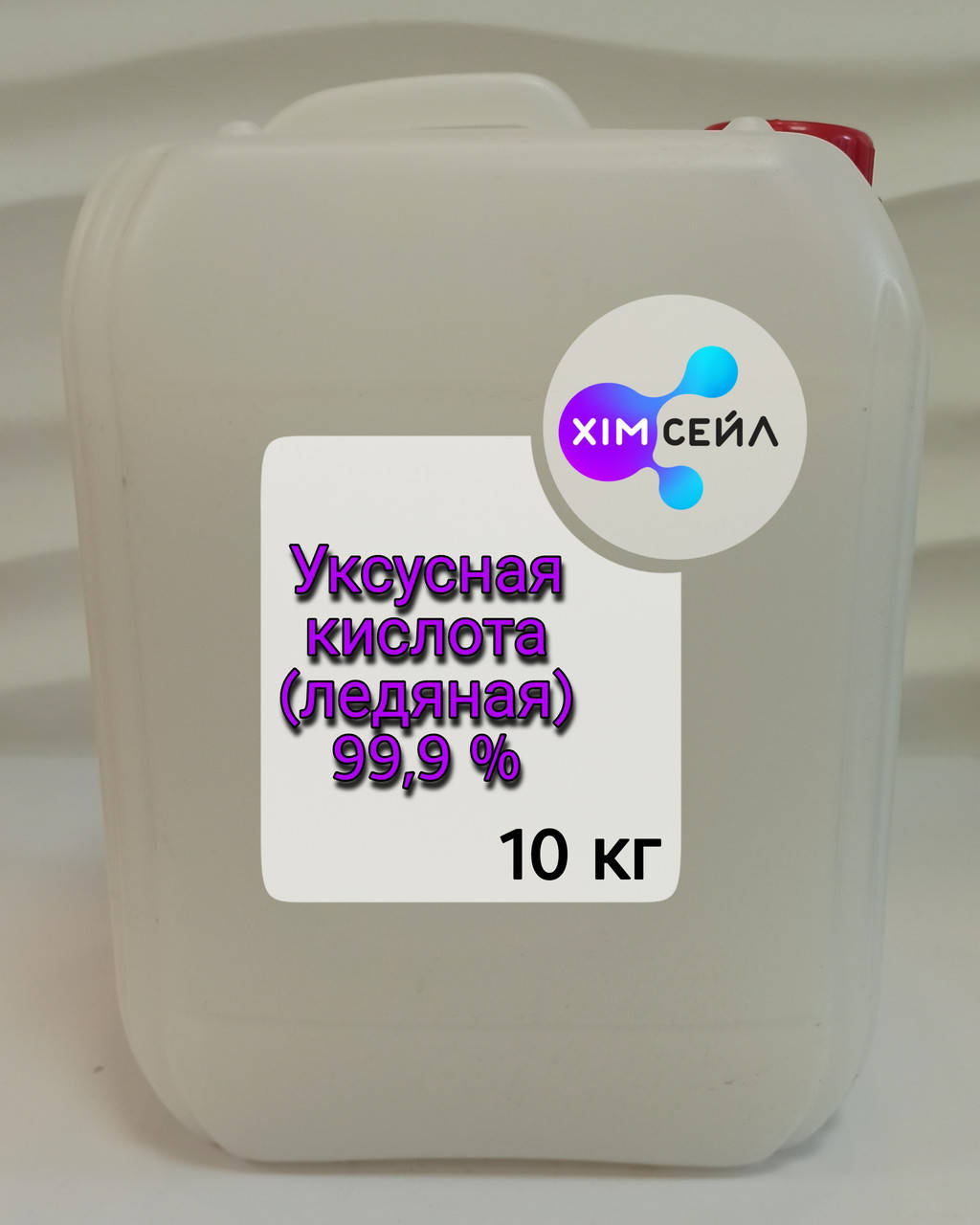 

Уксусная кислота ледяная 99,9%, канистри 60кг