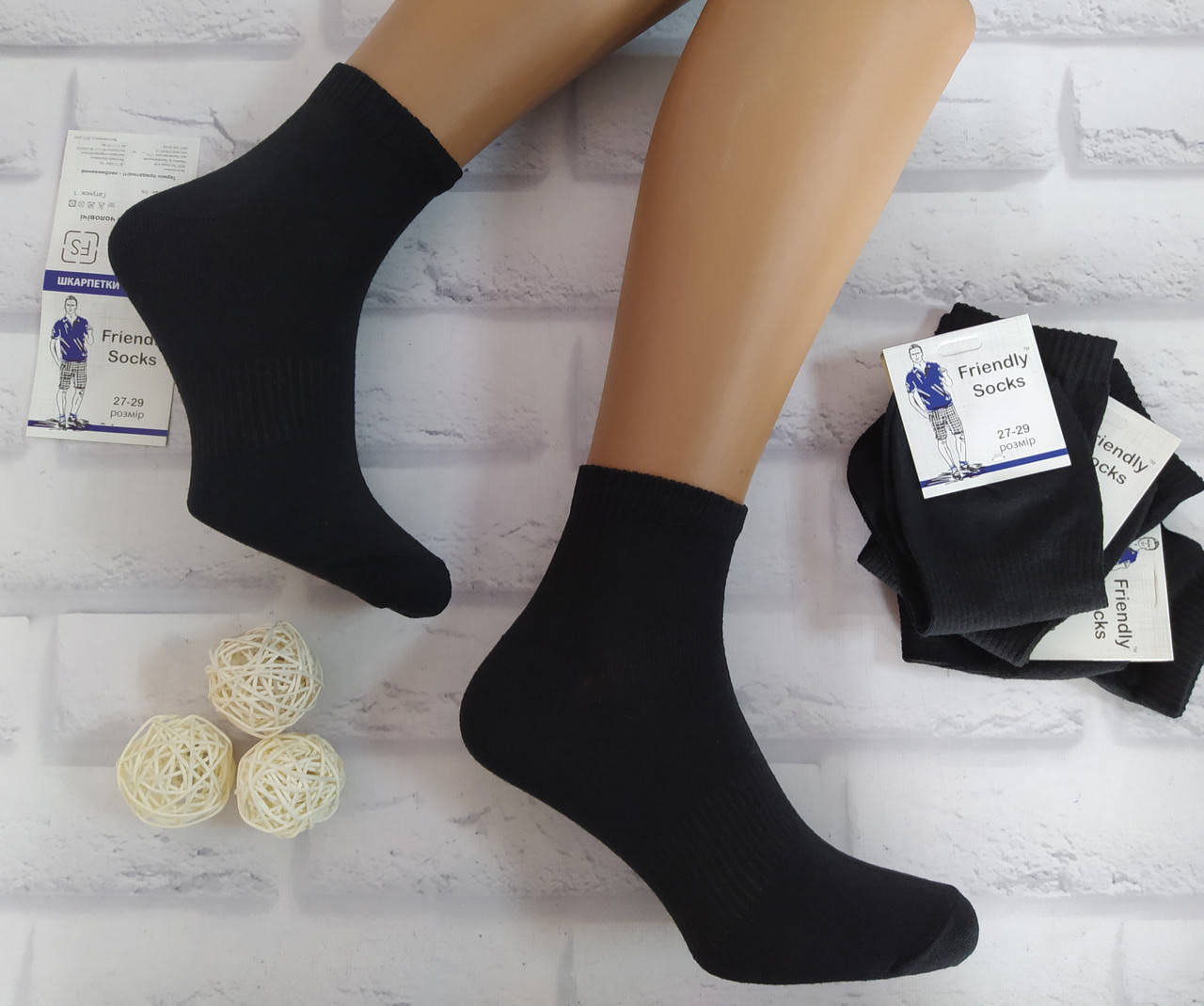

Носки мужские р.27-29 хлопок за 1 пару Friendi Socks №1964
