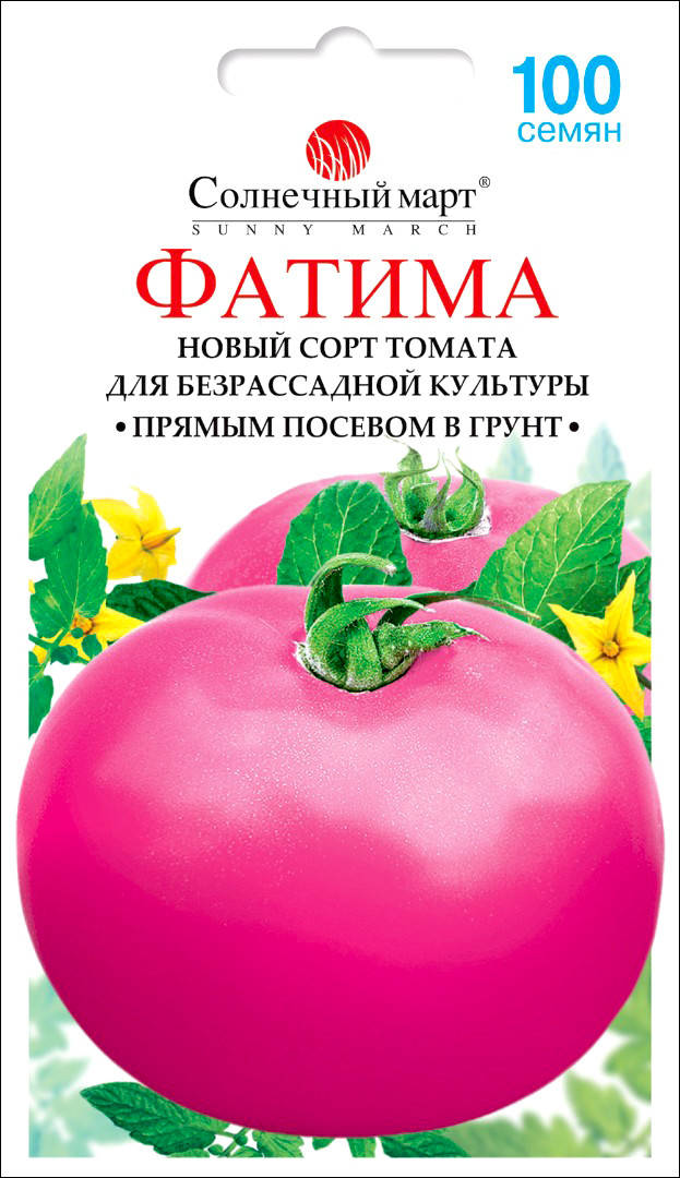 

Семена Томат Фатима Солнечный Март 100 сем
