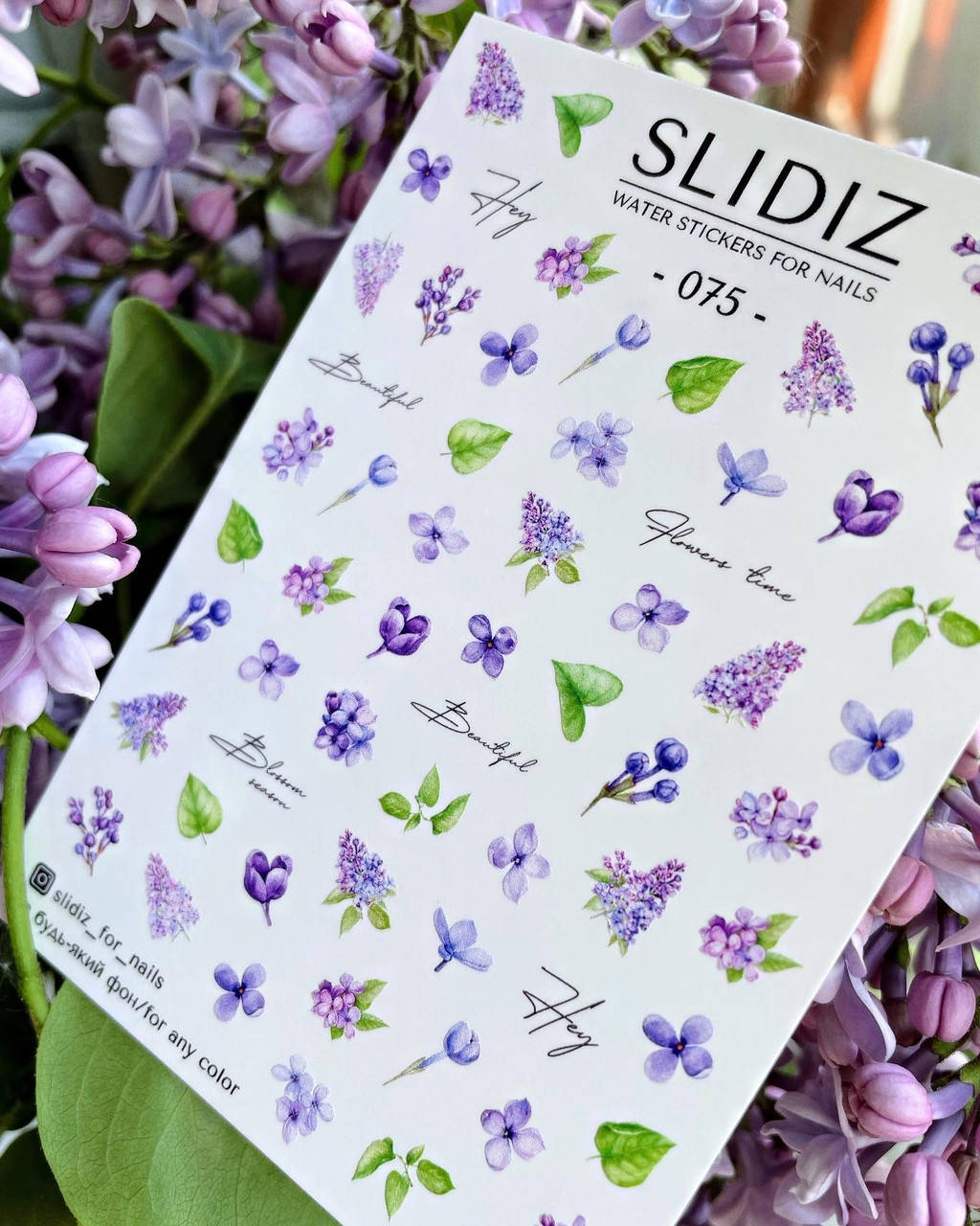 

Слайдер-дизайн SLIDIZ наклейка на будь-який фон, бузок, квіти