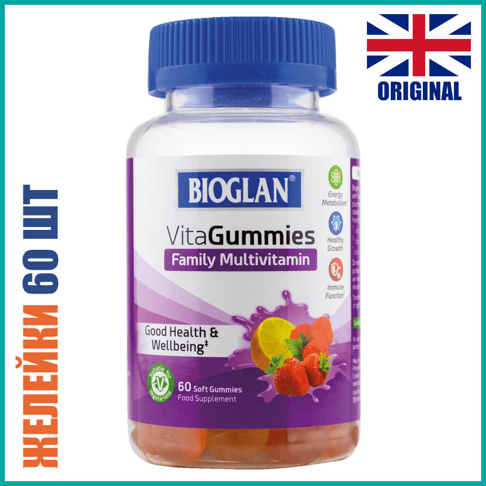 

Bioglan Мульти Витамины для всей семьи желейки 60 шт. (Биоглан Vitagummies Family)