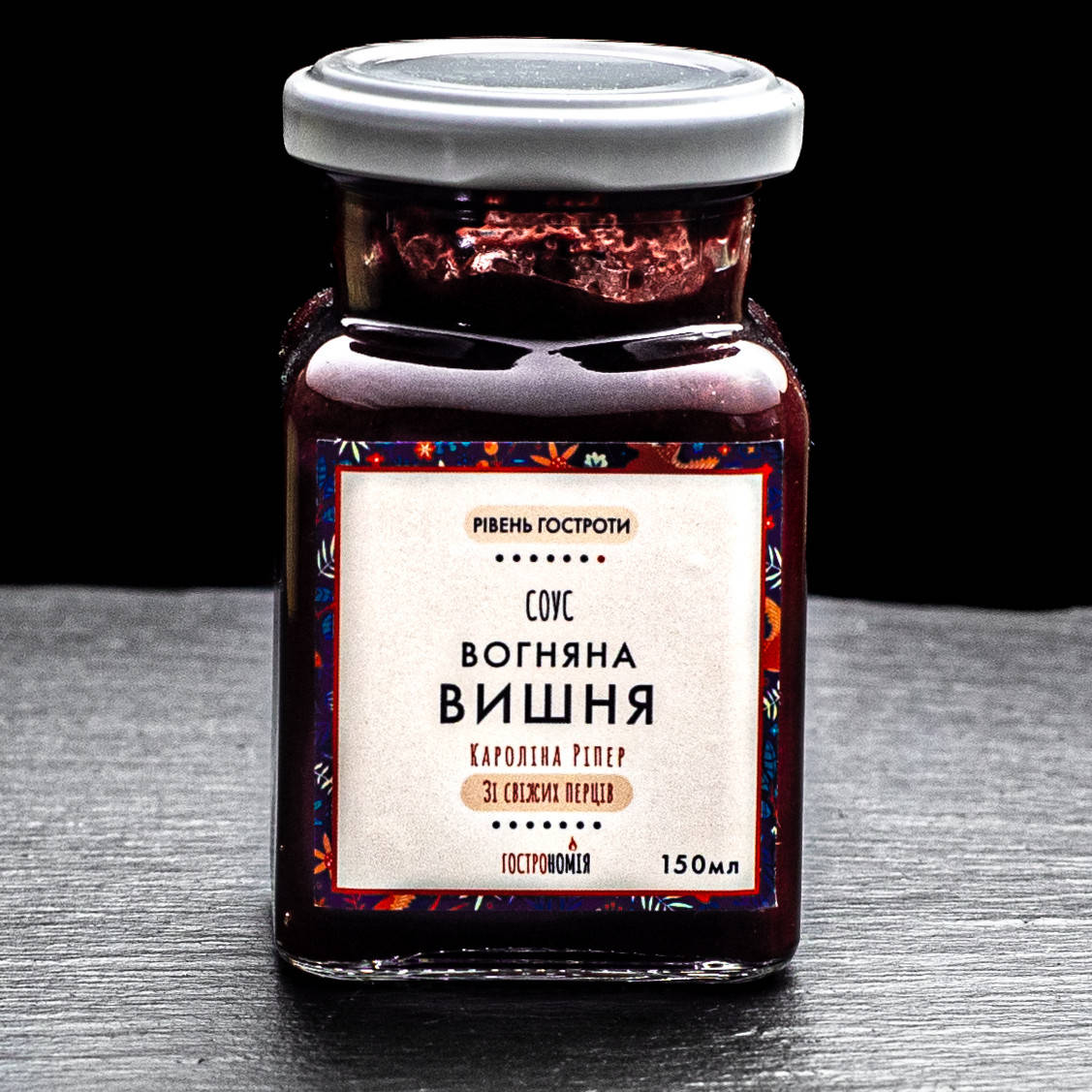 

Соус острый "Огненная вишня"