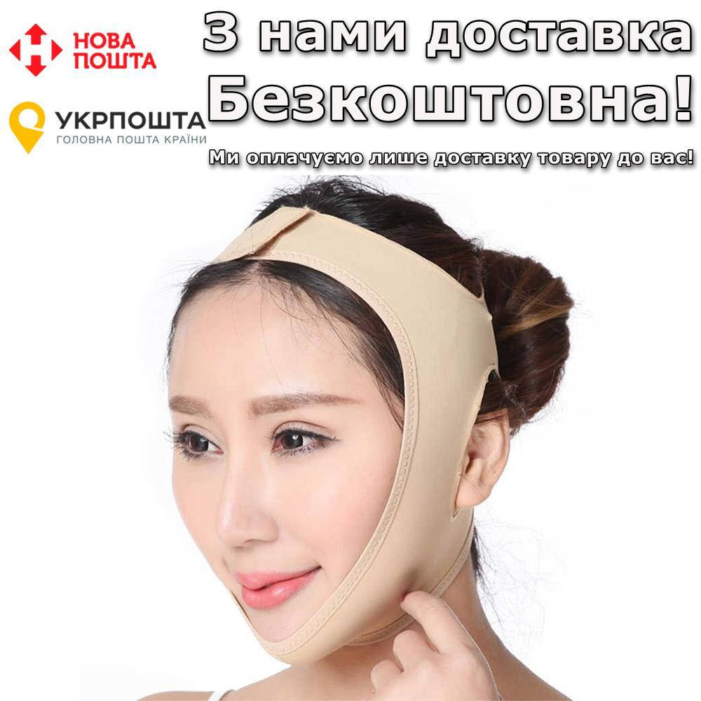 

Для поддержки овала лица размер M Маска-бандаж