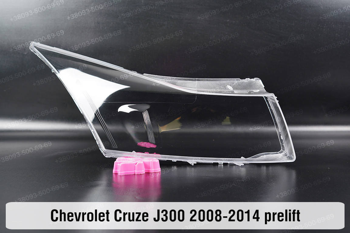 

Стекло фары Chevrolet Cruze J300 (2008-2014) I поколение дорестайлинг правое